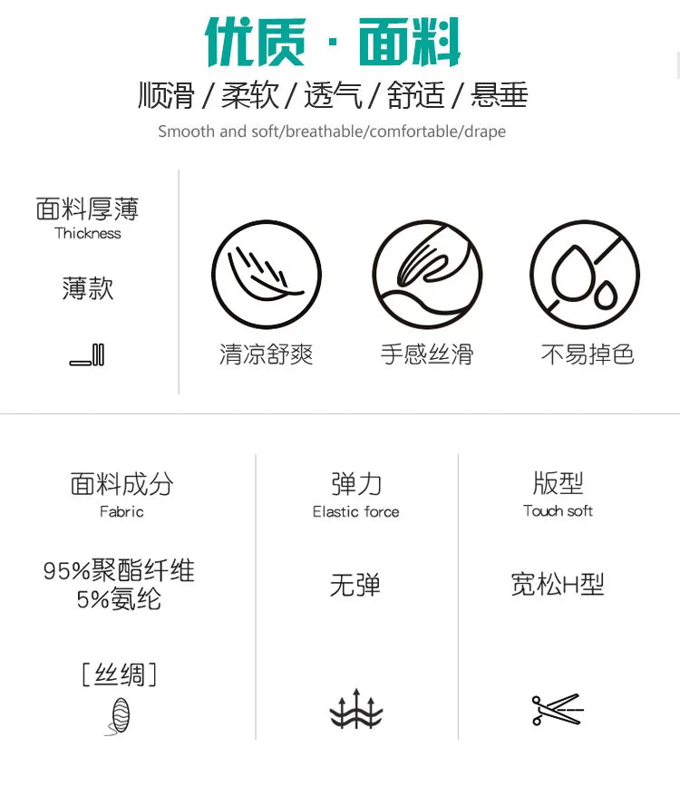 High Quality Pajamas Set Men Spring Autumn Thin Polyester Ice Silk Long-sleeved Sleepwear Plus Size Summer Home Clothes Male