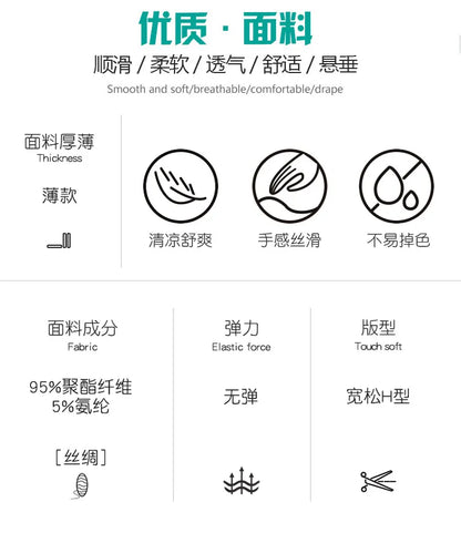 High Quality Pajamas Set Men Spring Autumn Thin Polyester Ice Silk Long-sleeved Sleepwear Plus Size Summer Home Clothes Male