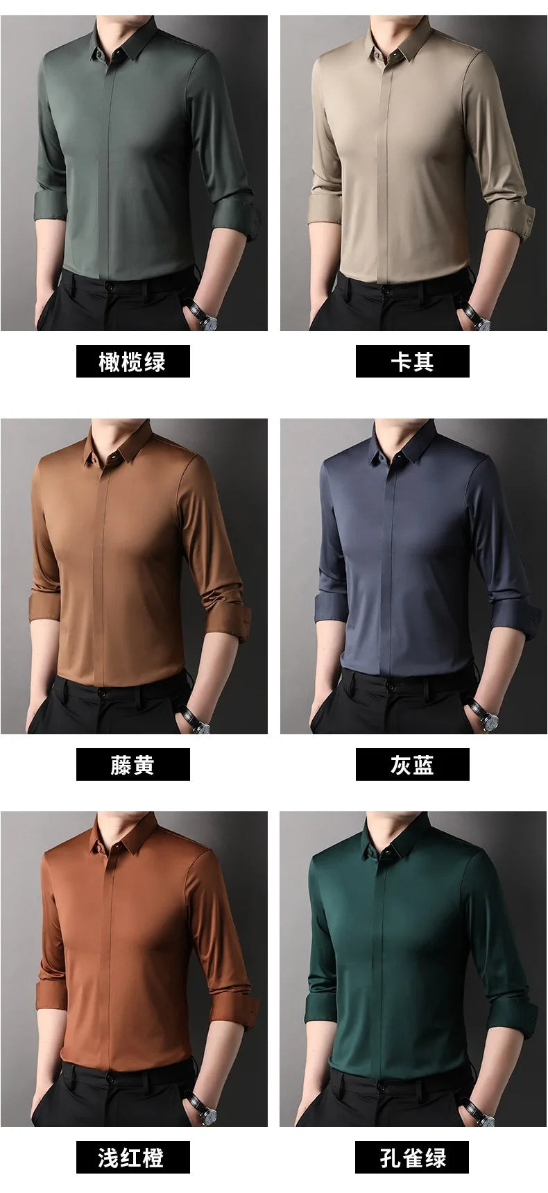 Mulberry Silk Business Dress Shirt - Men's Wrinkle Resistant