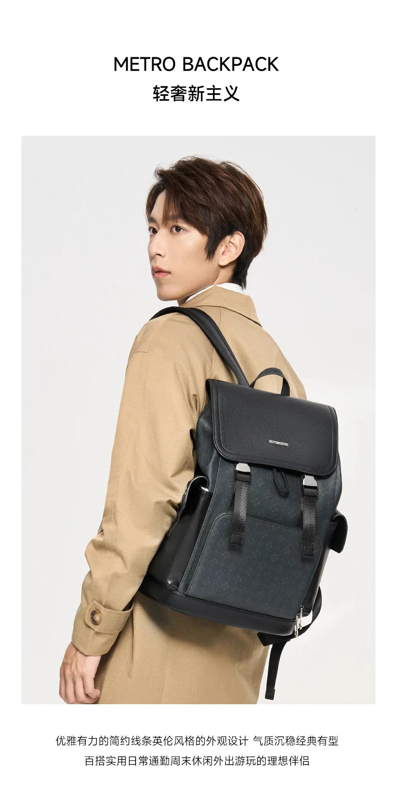 Septwolves Stylish Man Printed Leather Travel Backpack High Qualit Business Work Commuting Flip Print Monogram Laptop Backpack