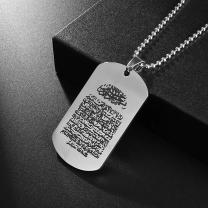 Islamic Allah Engraved Verse Pendant Ayatul Kursi Sutra Stainless Steel Dog Tag Necklace