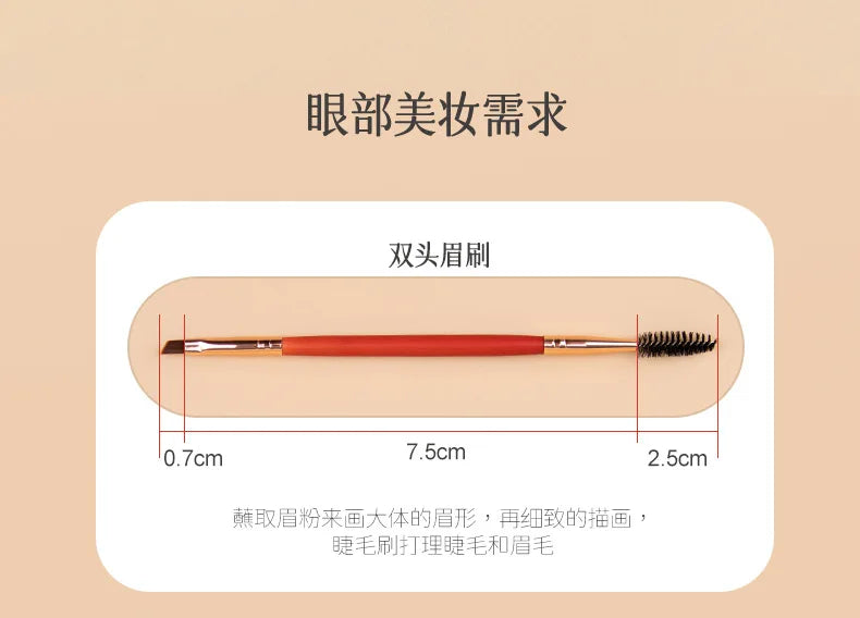 RANCAI7Eyeshadow Fiber Hair Full Set Eye Makeup Brushes Eyeliner Brush Eyebrow Concealer - AMULET RING STORE