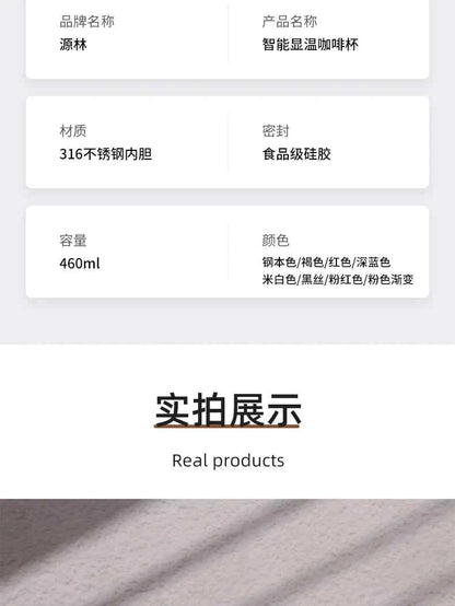 460ml Thermos Bottle Smart Display Temperature 316 Stainless Steel Vacuum Cup Office Coffee Cup Business Portable Thermal Mug