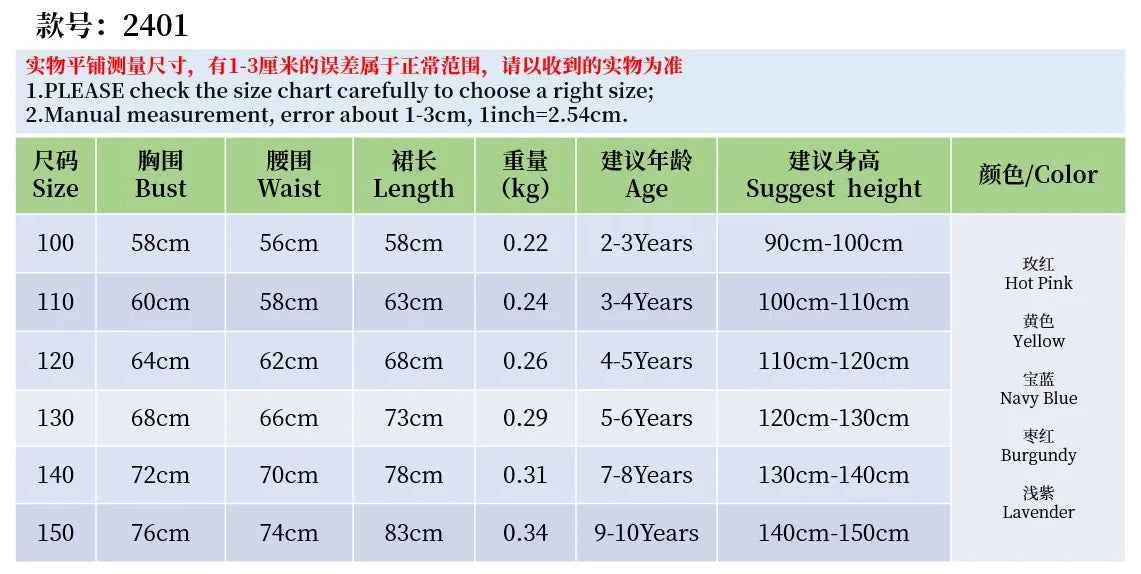 Girls Party Dresses Elegant Flower Printed Princess Dress Girls Birthday Party Wedding Bridesmaid Gown Girl's Ceremonial Dress