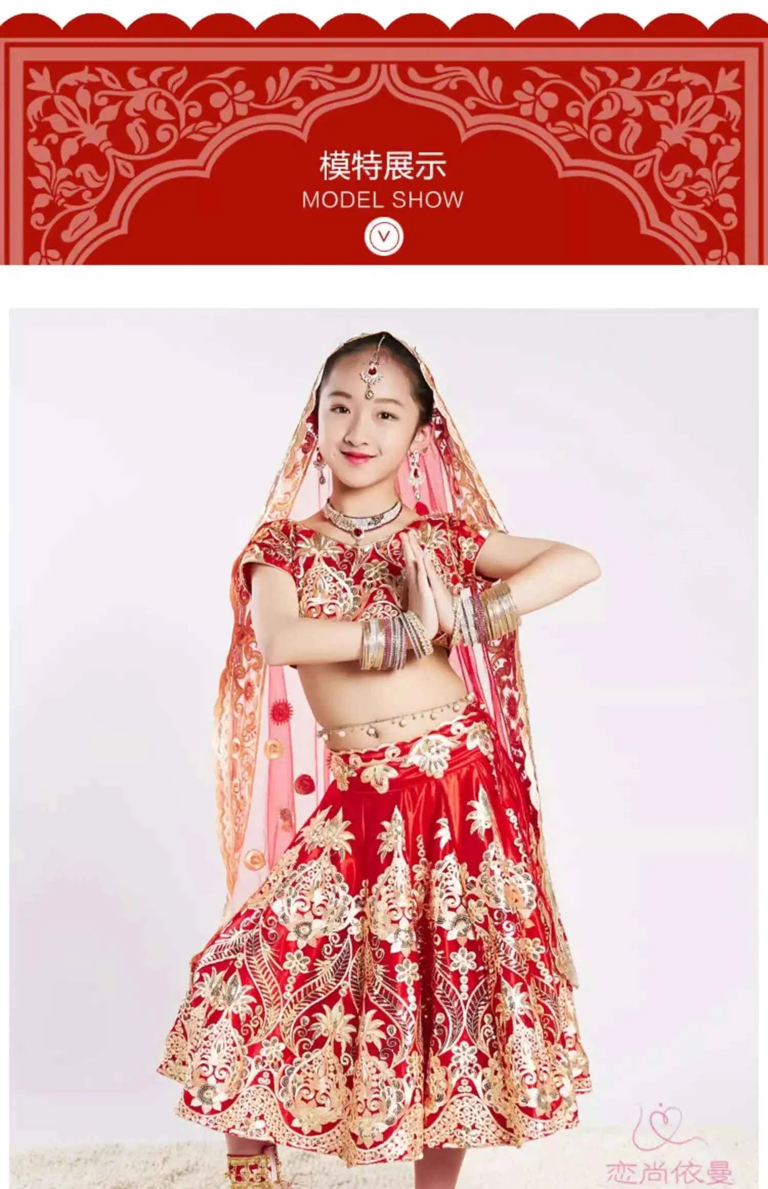 Yiman exotic Indian dance ethnic style children's dance costume, sari embroidery Tang costume, big swing skirt, Lengha set