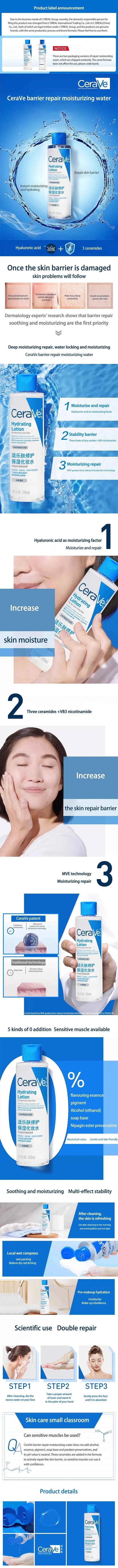 cerave hydrating lotion Barrier Repair Toner Soothing Sensitive Moisturizing 200ml ceramides.hyaluronic acid,niacinamide