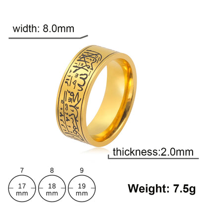 Jeshayuan Quran Rings Muslim Islamic Halal Ring Arabic God Stainless Steel 8mm Wide Religious Allah Ring For Men