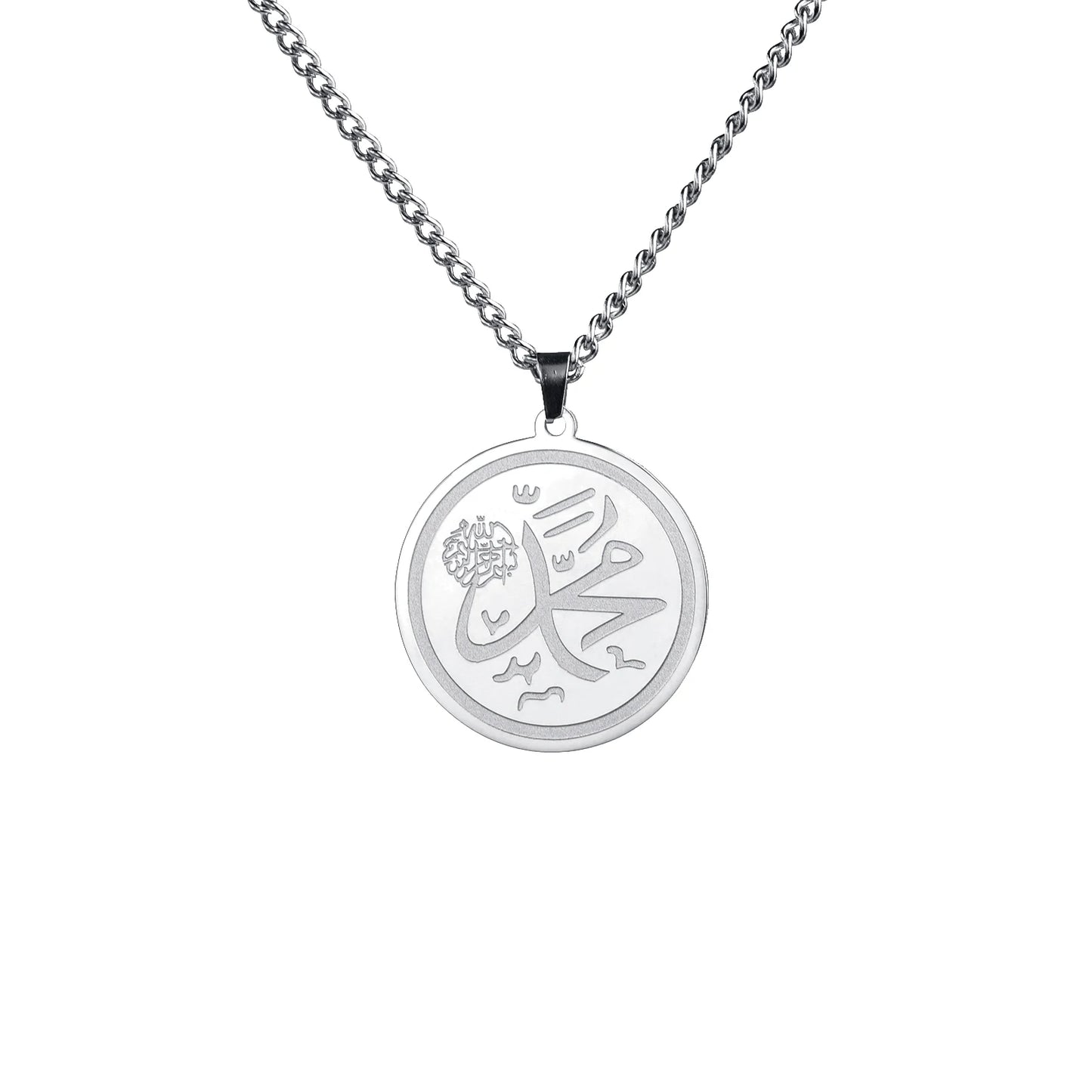 Al-Ameen Ayatul Kursi Quran Stainless Steel Necklace