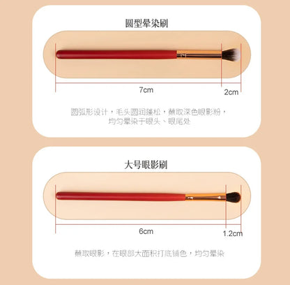 RANCAI7Eyeshadow Fiber Hair Full Set Eye Makeup Brushes Eyeliner Brush Eyebrow Concealer - AMULET RING STORE