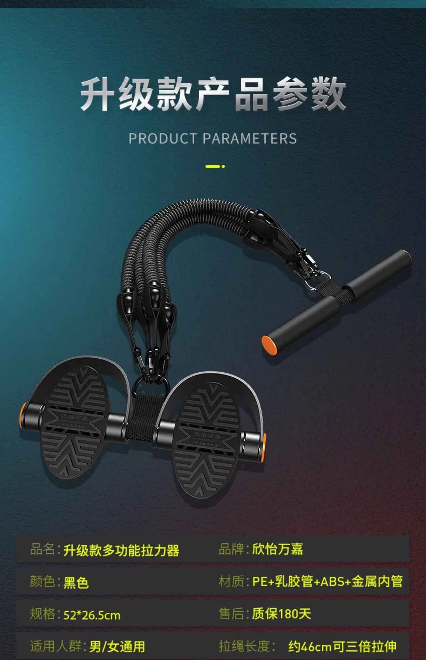 Pedal Type Tensioner Multifunctional Tension Device for men's Fitness,Back, Abdomen, and Abdominal Muscle Training, Pull Rope