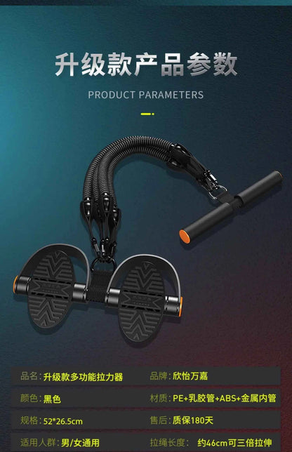 Pedal Type Tensioner Multifunctional Tension Device for men's Fitness,Back, Abdomen, and Abdominal Muscle Training, Pull Rope
