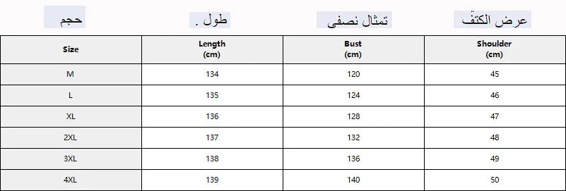 New Men's 1PCS Long Black Muslim Clothing Dresses Abaya Mid Sleeve Arab Crew Neck Islamic Solid Color Kaftan Maxi Dubai