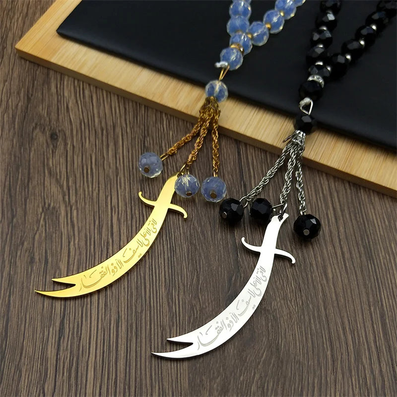 Islamic Imam Ali Zulfiqar Sword Car Pendant for Women Men Stainless Steel Gold Color Arabic Religion Blue Glass Chain Jewelry