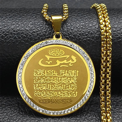 Allah Muslim Arabic Quran Medal Necklace for Men Women