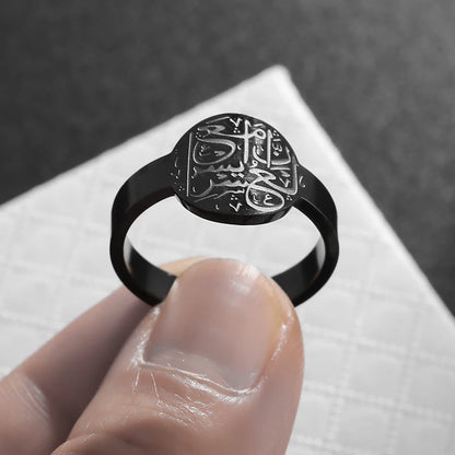 Vintage Arab Islam Allah Prayer Men's Rings