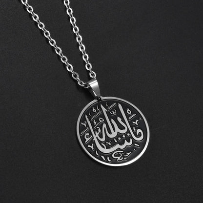 Anniyo Islam Allah Pendant Rope Chain Stainless Steel Jewelry Arabic Necklaces Women,Classic Muslim ,Mohamed,Eid #007221 - AMULET RING STORE
