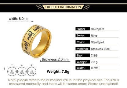 Dawapara Muslim Mohammad Arabic Letter Shahada Ring