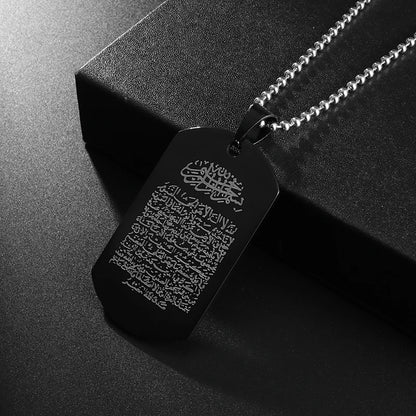 Islamic Allah Engraved Verse Pendant Ayatul Kursi Sutra Stainless Steel Dog Tag Necklace