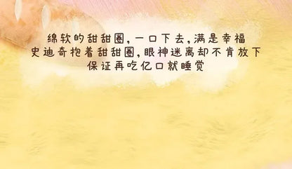 New Stitch Eat Some Thing Before Sleep Series Vinyl Blind Box Bag plush Pendant Cute Doll Mystery Box Toy Adult Gift - AMULET RING STORE