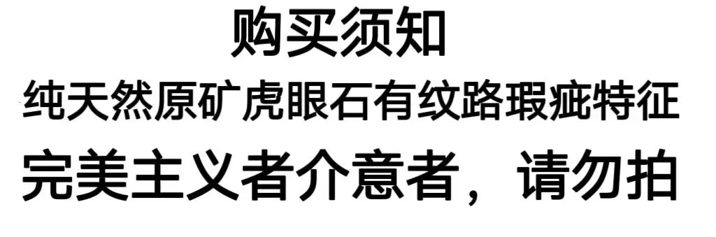 Natural Tiger's Eye Stone Three-sided God of Wealth Bracelet Auspicious Lucky Lucky Safe Men's and Women's Hand String Couple's