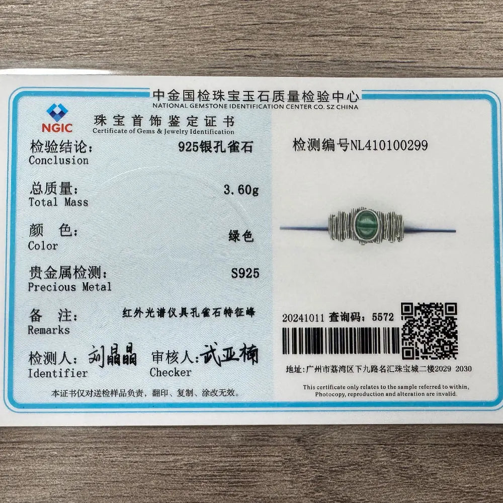 S925 Adjustable Malachite Ring Natural Gemstone Jewelry Textured Boho Silver Ring for Women, Healing Crystal Gift 925 Sterling - AMULET RING STORE