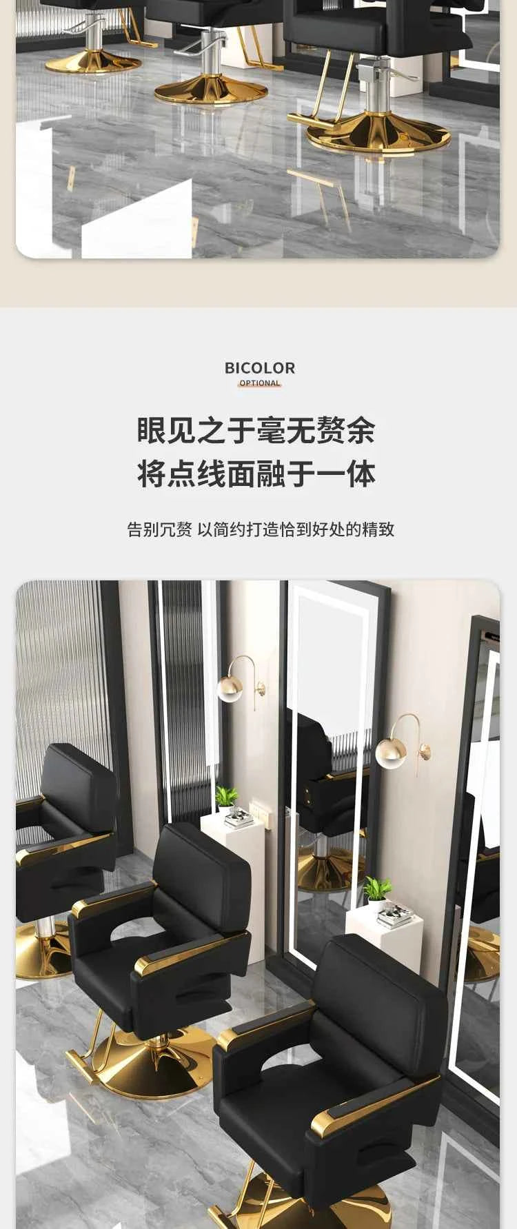 Beauty Equipment Styling Chair Armchair Barber Chair Ergonomic Trendy Comfortable Swivel Adjustable Silla Beauty Salon Furniture