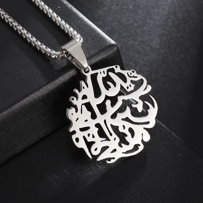 Stainless Steel Islamic Muslim Calligraphy Arabic Quran Verse Necklace