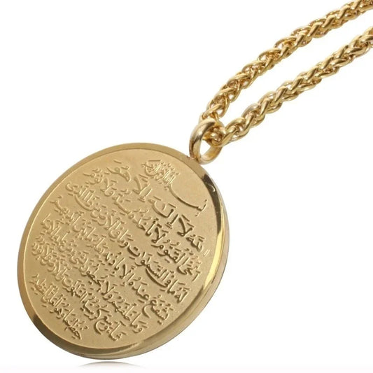 Stainless Steel Islamic Muslim Calligraphy Arabic Quran Verse Necklace