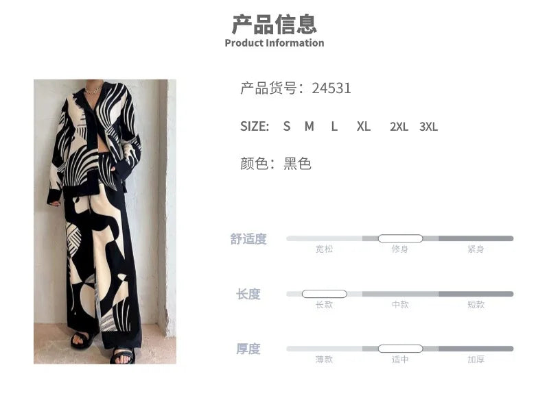 2025 Women's Graffiti Casual Shirt Women's Personalized Collar Long Sleeve Fashion Printed Set Women's Two Piece Set