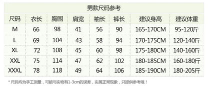 High Quality Pajamas Set Men Spring Autumn Thin Polyester Ice Silk Long-sleeved Sleepwear Plus Size Summer Home Clothes Male