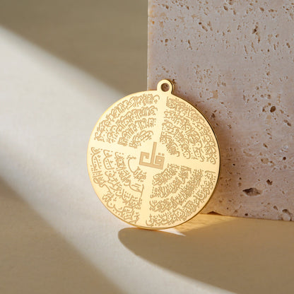 Teamer Allah Quran Arabic Charms Stainless Steel Trendy Pendant For Necklace Bracelet Amulet Islamic Muslim Jewelry Gift New ﻿