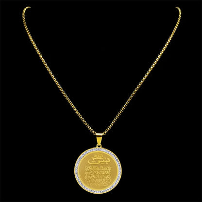 Allah Muslim Arabic Quran Medal Necklace for Men Women