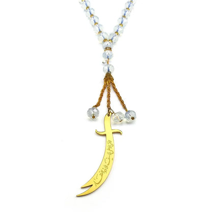 Islamic Imam Ali Zulfiqar Sword Car Pendant for Women Men Stainless Steel Gold Color Arabic Religion Blue Glass Chain Jewelry