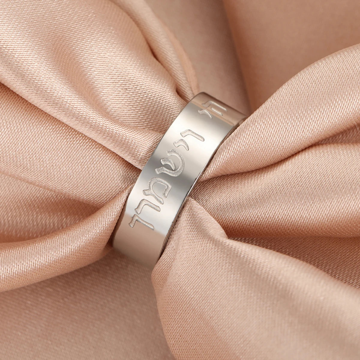 LIKGREAT Jewish Shema Hebrew Font Stainless Steel Ring Judaism Engraved Blessing Protection Amulet Wedding Band - AMULET RING STORE