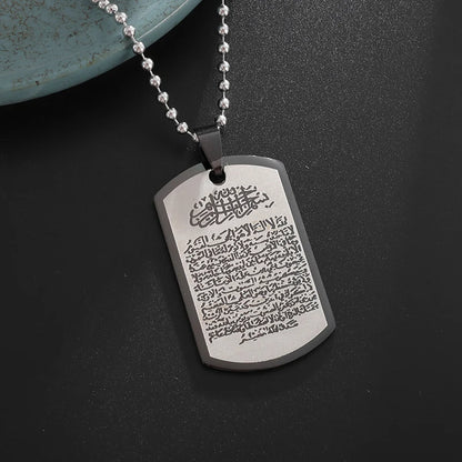 Al-Ameen Ayatul Kursi Quran Stainless Steel Pendant Necklace