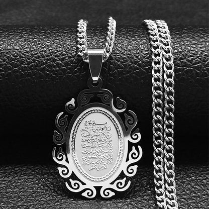 2024 Muslim Islamic Quran Stainless Steel Chain Necklace Women/Men Gold Color Necklaces Pendants Jewelry gargantilla N2279S05