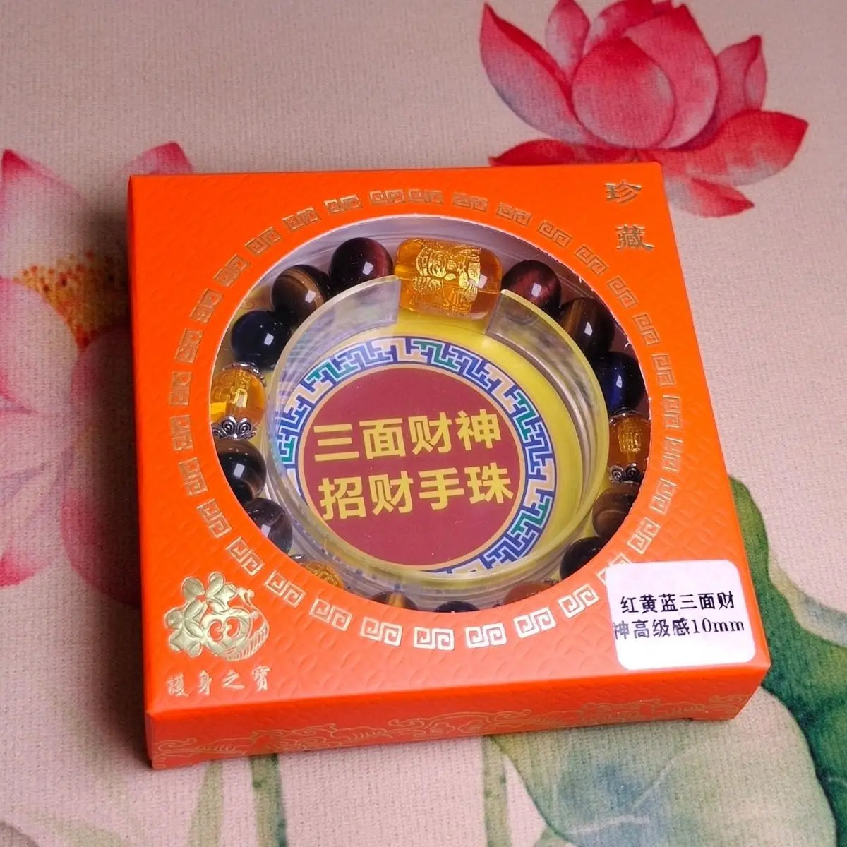 Natural Tiger's Eye Stone Three-sided God of Wealth Bracelet Auspicious Lucky Lucky Safe Men's and Women's Hand String Couple's