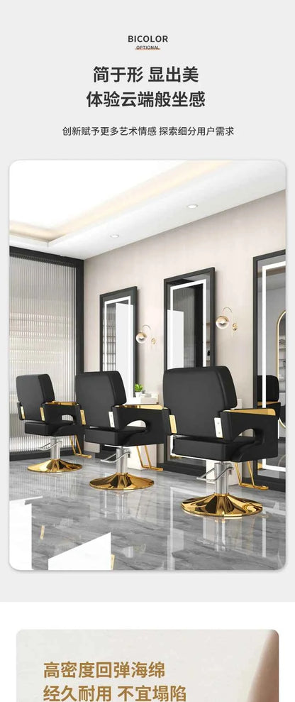 Beauty Equipment Styling Chair Armchair Barber Chair Ergonomic Trendy Comfortable Swivel Adjustable Silla Beauty Salon Furniture