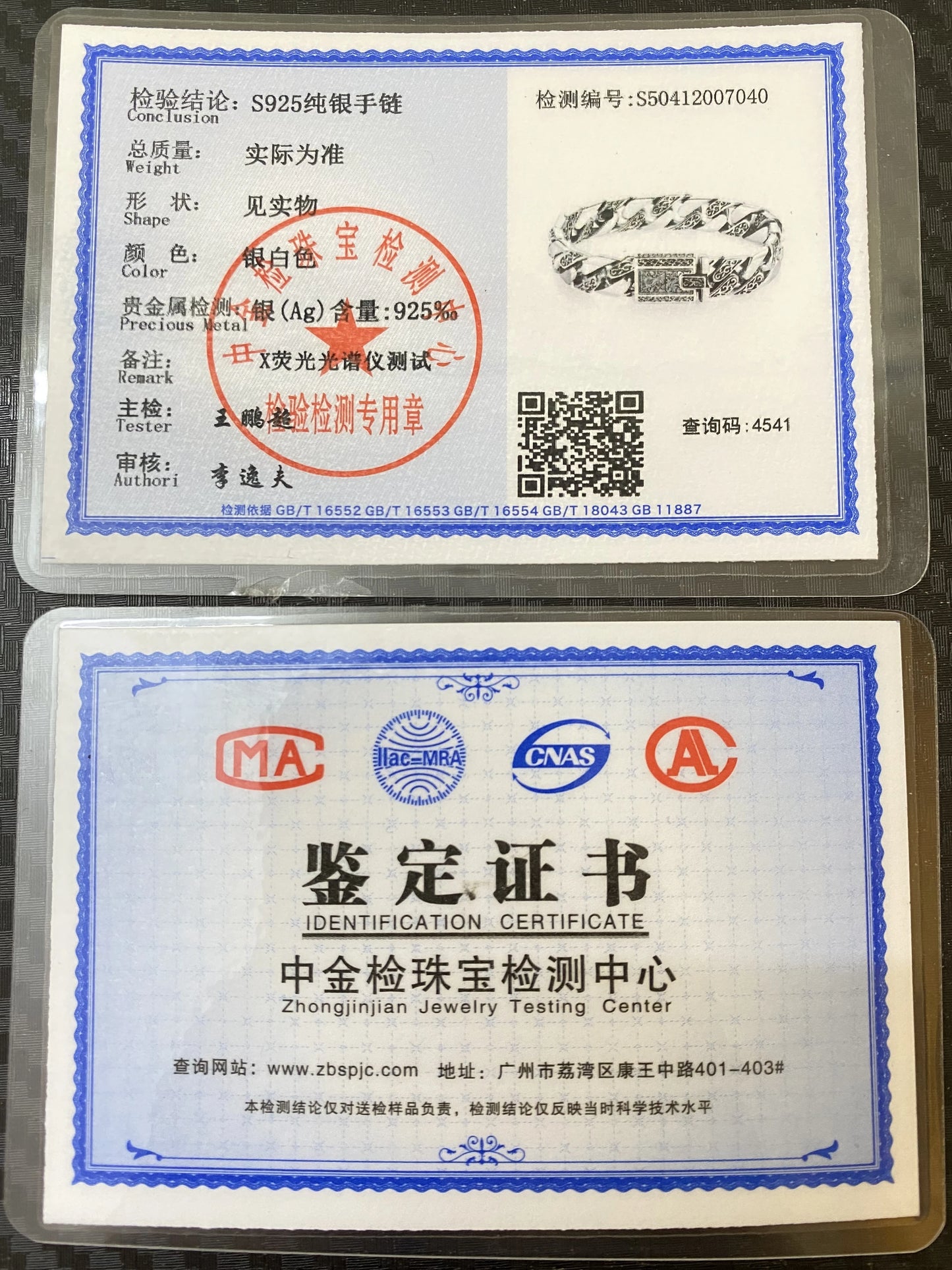 S925 Sterling Silver Timeless Vine Garland Buckle Retro Punk Tank Bracelet Jewelry Creativity Gift Factory Price