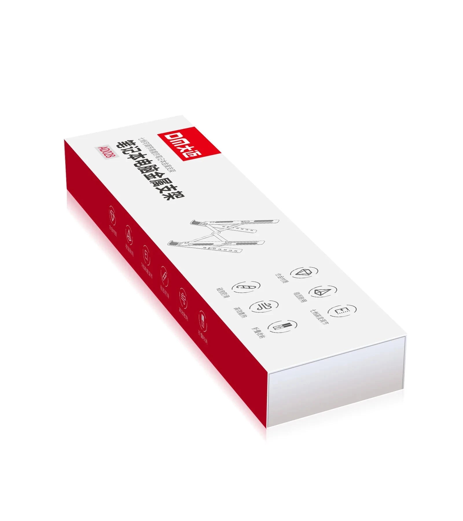 Metal Portable Foldable Laptop Stand Adjustable Notebook Holder Aluminum AD028 - AMULET RING STORE