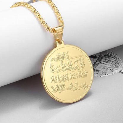 Islamic Muslim Ayatul Kursi Sutra Cuff Bangle Bracelet Charm