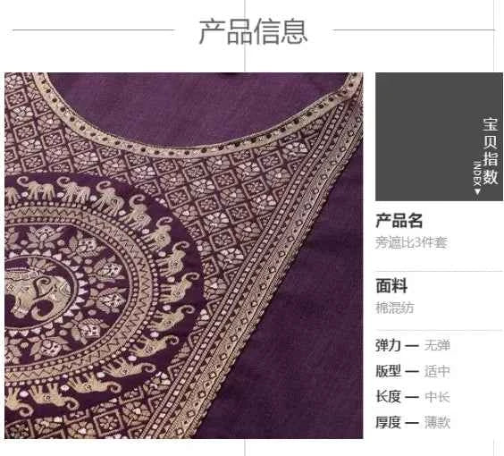 Traditional Indian Clothing 3-piece Jacquard Set And A Medium Length Cotton Blend Set In Purple Indian Saree Indian Sari