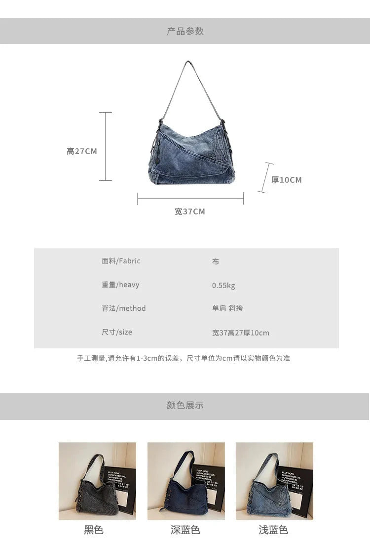 2025 New Women's Denim Tote Bag - Retro Crossbody Shoulder Bag with Large Capacity for Work & Commute, Fashionable Denim Handbag