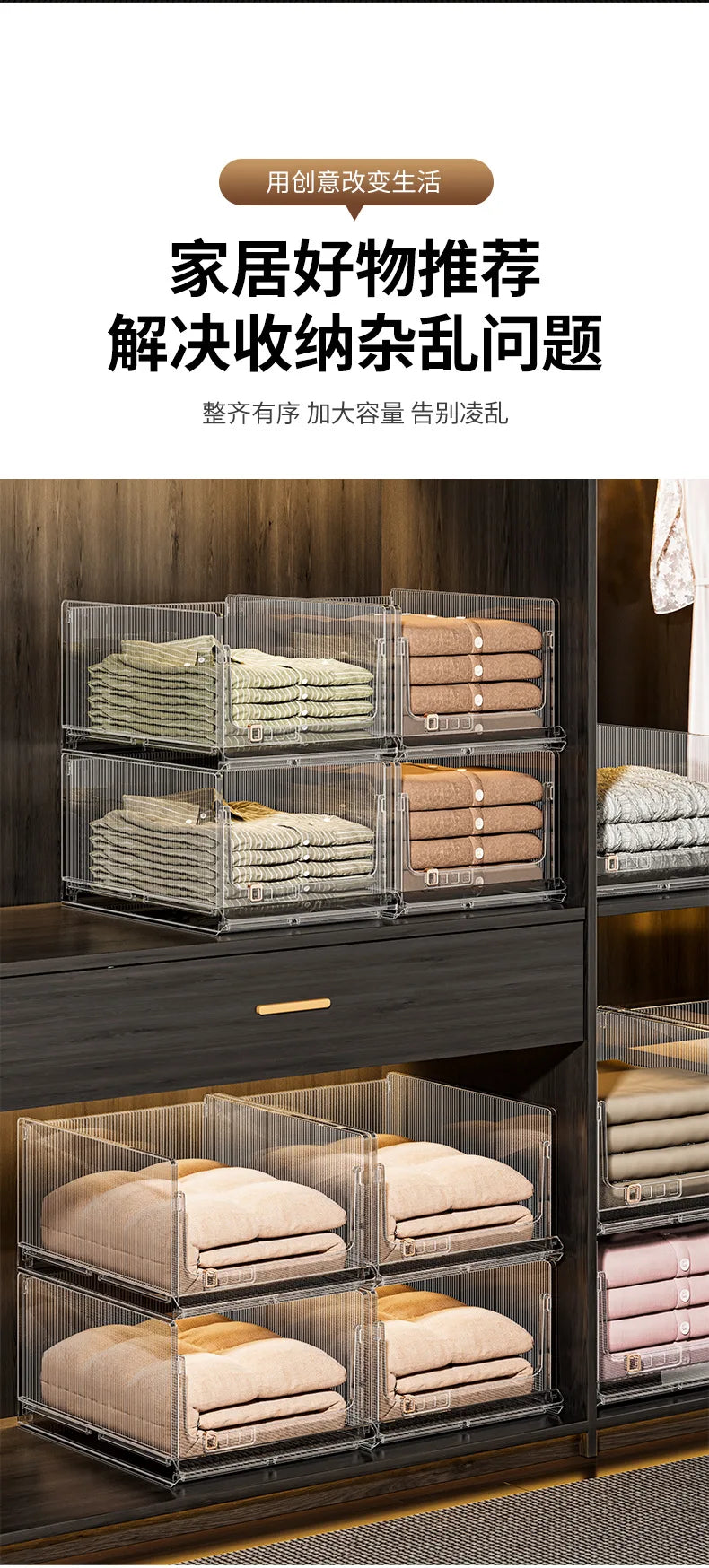 Large Capacity Foldable Storage Box Plastic Clothes Organizer Transparent Home Storage Trunk for Clothes Sundries Organizer - AMULET RING STORE