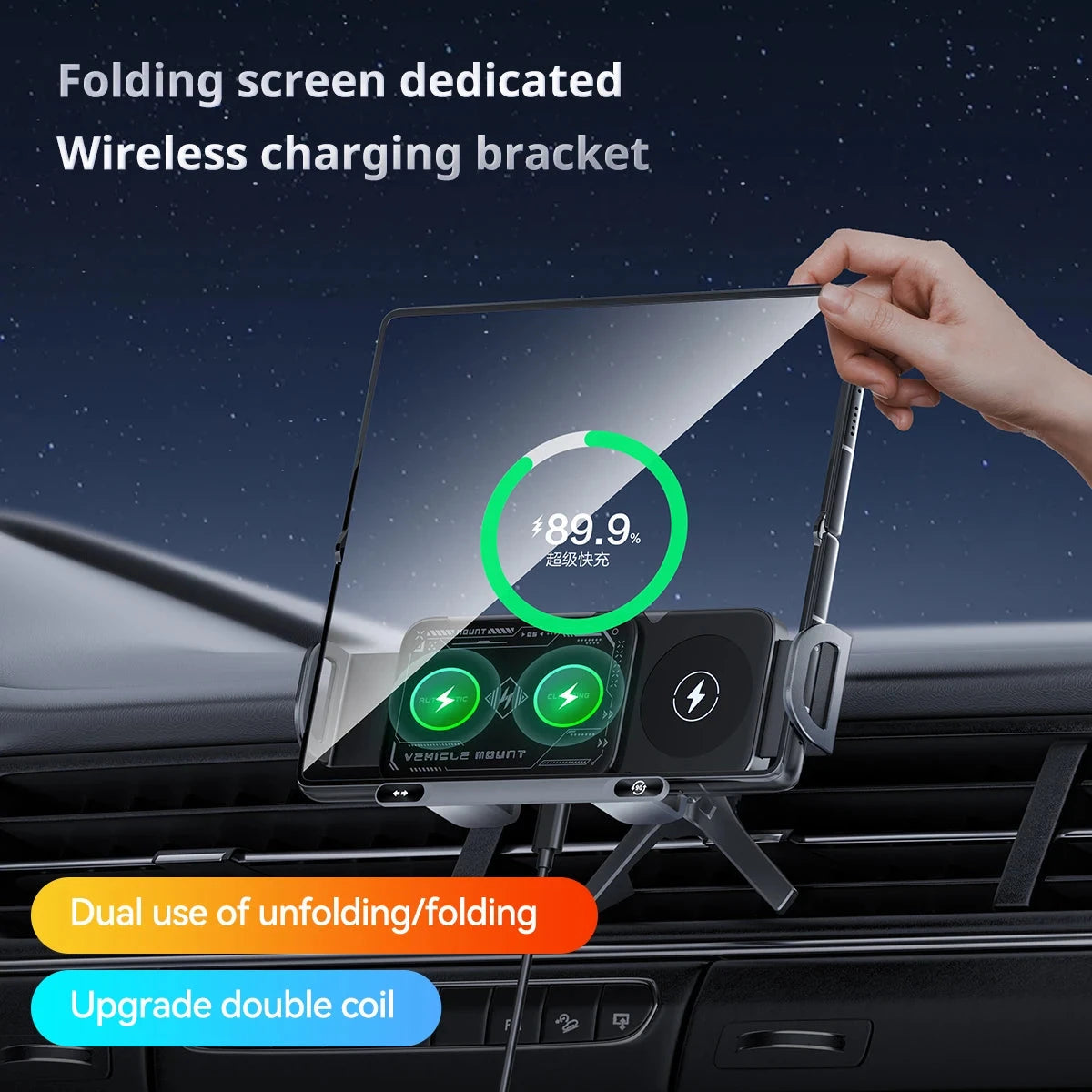 2-in-1 Car Wireless Charger Dual Coil Fold Screen Phone Fast Charging For Samsung Galaxy Z Fold 5 6 Air Vent Car Phone Holder