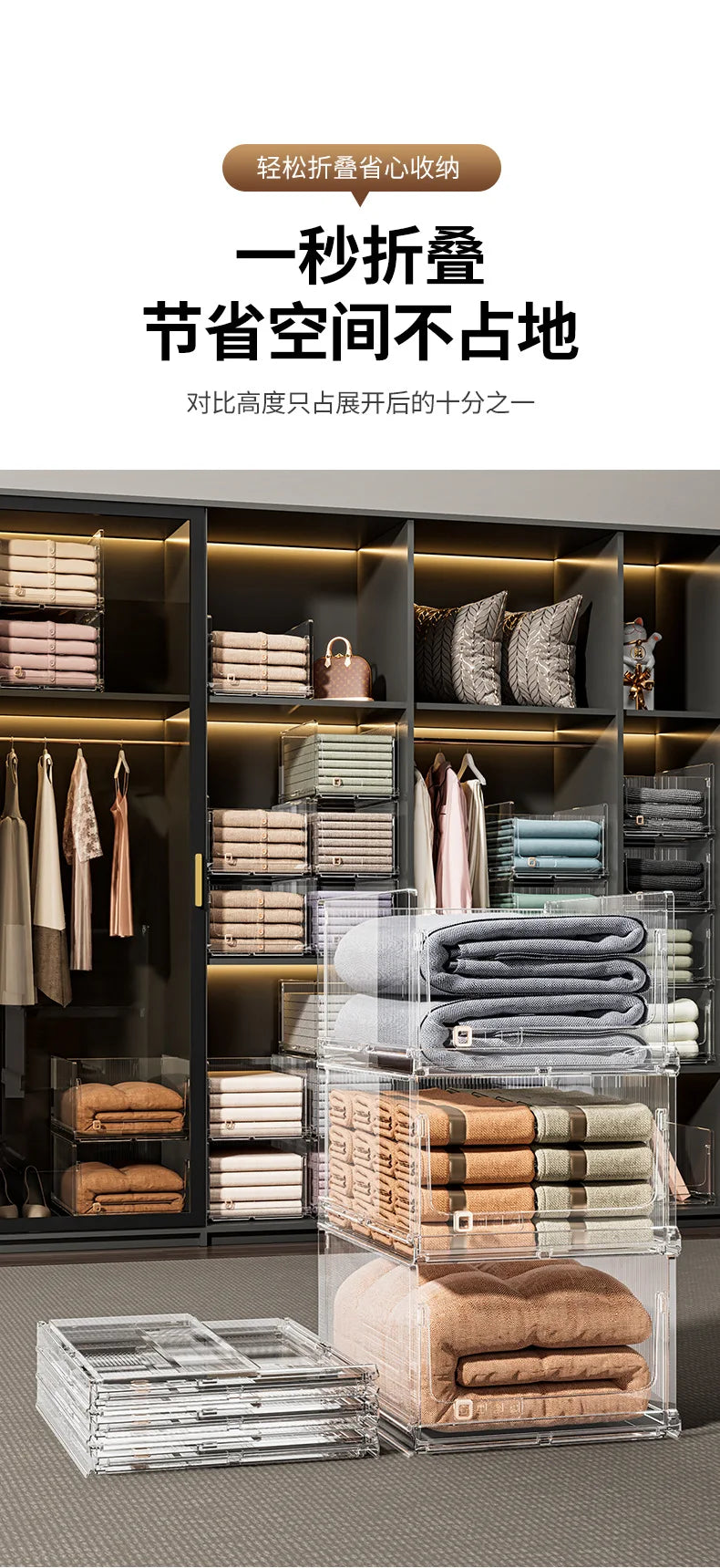 Large Capacity Foldable Storage Box Plastic Clothes Organizer Transparent Home Storage Trunk for Clothes Sundries Organizer - AMULET RING STORE