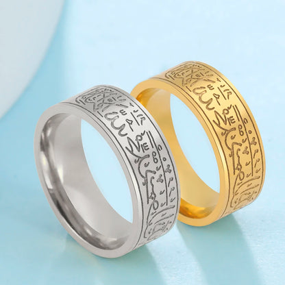 Dawapara Muslim Mohammad Arabic Letter Shahada Ring AMULET RING STORE