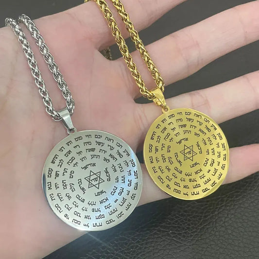 Hebrew engraved 72 letter name of god stainless steel pendant necklace