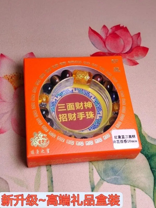 Natural Tiger's Eye Stone Three-sided God of Wealth Bracelet Auspicious Lucky Lucky Safe Men's and Women's Hand String Couple's