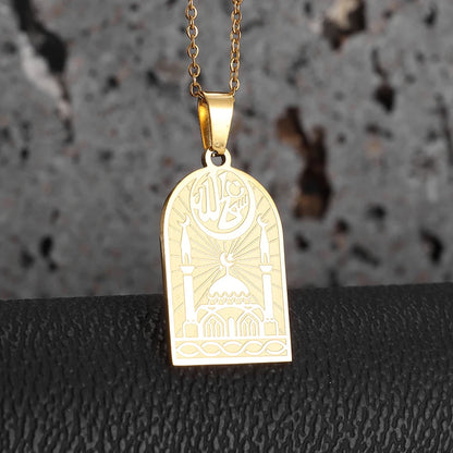 Islamic Muslim Stainless Steel Ayatul Kursi Cube Pendant Necklace